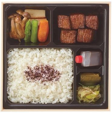 ◆黒毛和牛 サイコロステーキ弁当